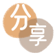 怀化信用卡分享网 - 诚信24小时接单平台